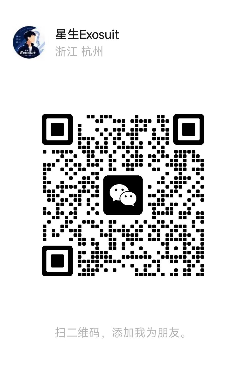 微信二维码 cyber2045